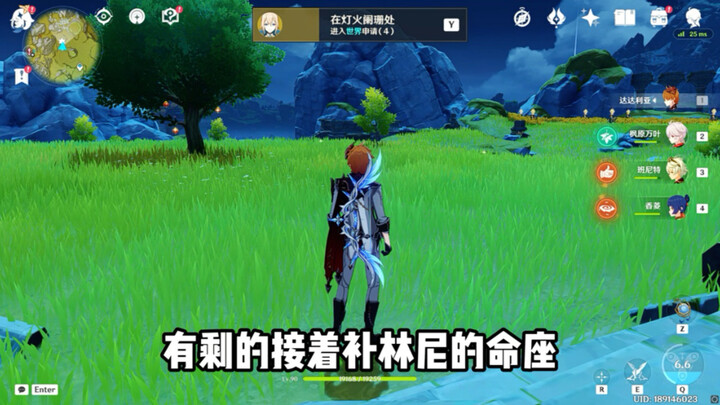 《200 ครั้ง 3+1》