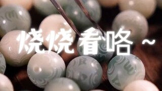 真菩提烧之后会发生什么？小云带你康康