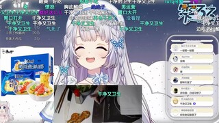 【雫るる】大家以后不是我老公了，只是我粉丝