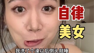 What would happen if you tried to live Park Ji-hyo's lifestyle for a day?