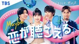 Maybe I Can Hear Love (2023) | Ep 16 sub Indonesia