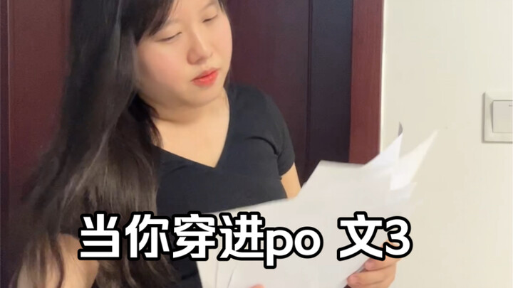 Workday Routine: Preparing Stomach Medicine for the CEO, While Also Blocking His Partner’s Plane