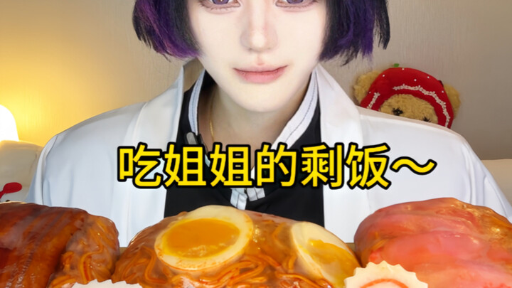Hari ini makan piringan campur lumpia dan mi kalkun pedas~૮₍ ˃ ⤙ ˂ ₎ა