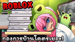 หนีออกจากโรงเรียนสุดโหด สั่งการบ้านเยอะมาก!! | Roblox - 🎅 MR STINKY'S DETENTION (OBBY)