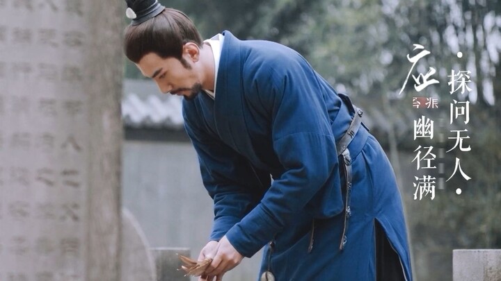 【Sư Huý】“Vì lợi ích của gia tộc, tôi tha thứ cho em trai đã giết người vợ đầu của mình” – Phần Tư Mã