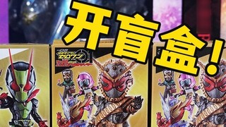 Kamen Rider Ichiban dari Menteri Emirat Afrika mengapresiasi pengalaman membuka kotak buta [Model Pl