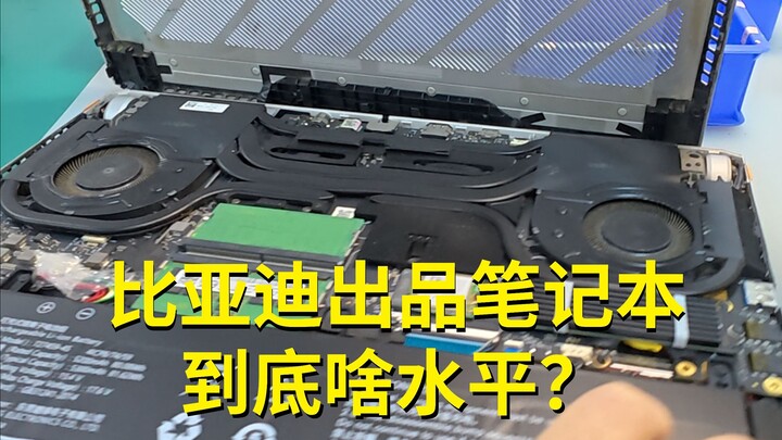 Notebook keluaran BYD, sebenarnya seberapa bagus?