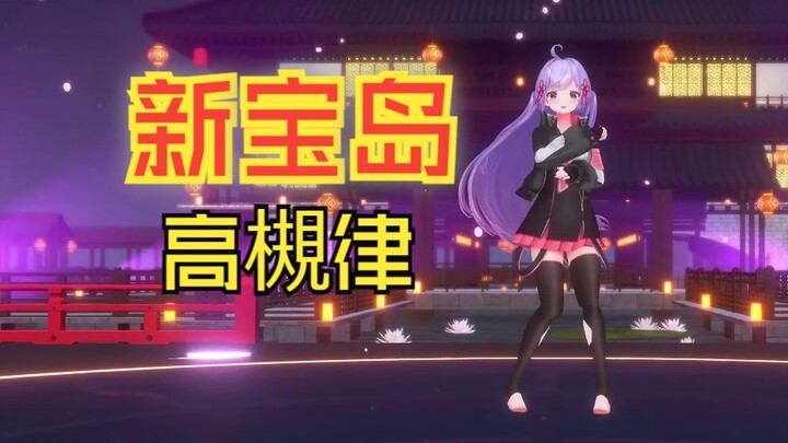 1900s Japanese V-Pop Kawaii-Style “New Treasure Island”? [MUGENLIVE Virtual Lantern Festival Concert