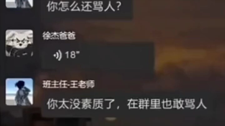 “The Charm of Language”