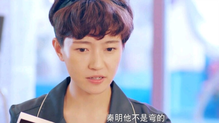男女三个人都以为自己是灯泡，法医秦明里的主角逗比铁三角，到底谁才是多余的！