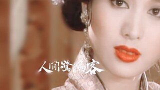 这种姿色当时宫斗是怎么输的？