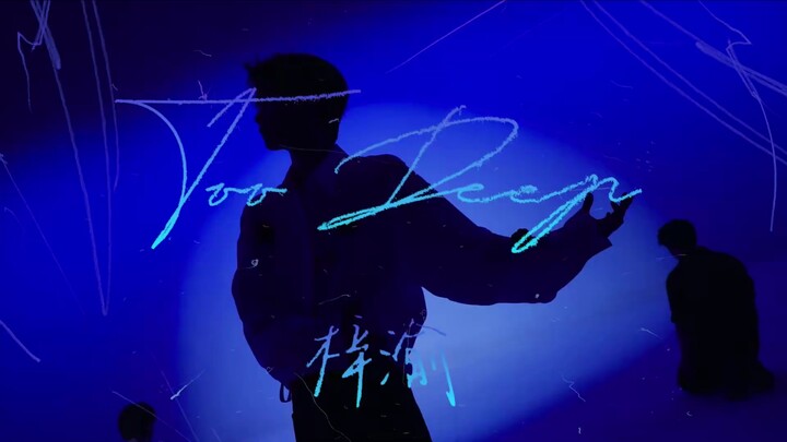 Ziyu’s new song “Too Deep” Performance Video + Dance Challenge 🎶 This guy is such a great dancer 😍 P
