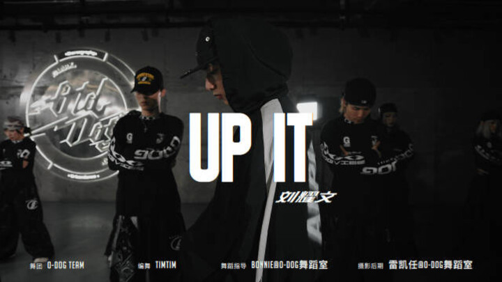 [Liu Yaowen] “UP IT” Dance Practice Room Version