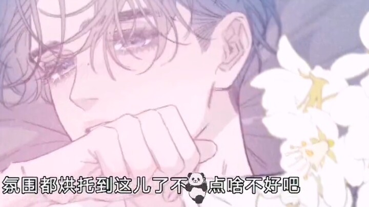 Liệu người anh có định tìm hiểu xem người em đang nghĩ gì không?