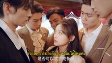 Playing House (2024) ข้ามมิติพิชิตรัก EP 3 [ซับไทย]