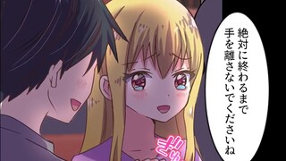 [Komik bersuara] Adikku yang sakit-sakitan tidak akan pernah mengizinkanku punya pacar
