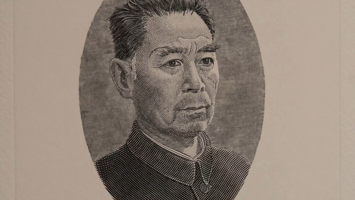 “Study for the rejuvenation of China”