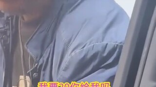 มากไปก็ไม่ให้ น้อยไปก็ไม่เอา