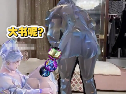 女娲：孩子们坏了！大书被空空儿偷了！