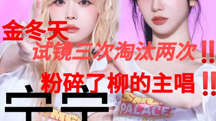 الآن باتت تعرف قيمة نينغ ييتشوو كمتدربة جديدة في إس إم! اضغط للدخول وشاهد الفيديو مع كتم الصوت.