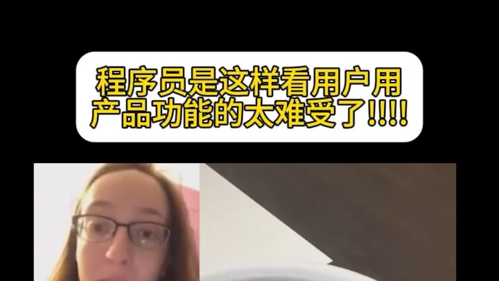 Begini Para Programmer Melihat Cara Pengguna Menggunakan Fitur Produk, Bikin Nggak Nyaman Banget!!!!