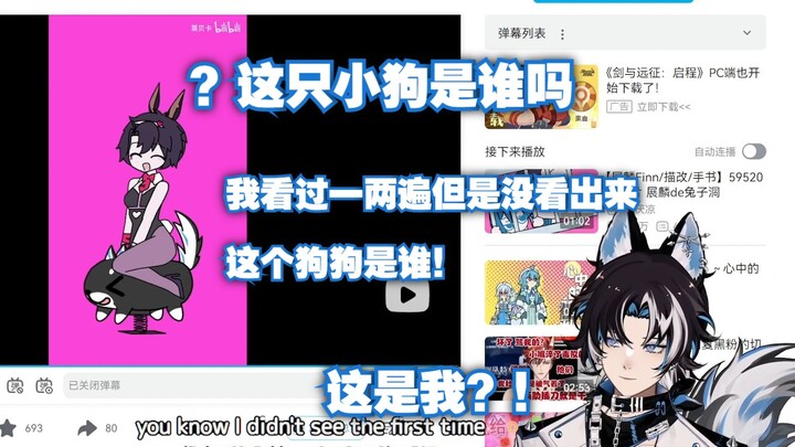 [MizunoAki/切] Watching Du Pulei's Rabbit Hole (not the first time) and then finding himself being ri
