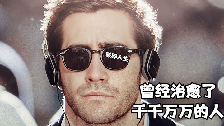 Cuộc đời tan vỡ, một khi đau đớn đến tột cùng thì người ta chẳng thể nào khóc nổi!