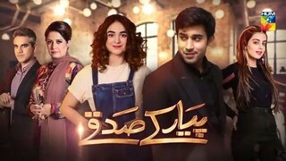 Pyar Ke Sadqay Episode 12 -