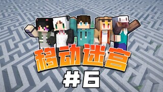 When we are trapped in a maze of constant change?! Episode 6!