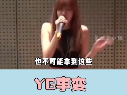 BLACKPINK bị công khai hơn 10 video trước khi debut, cả Jo Myeon cũng xuất hiện #yg #blackpink #JoMy