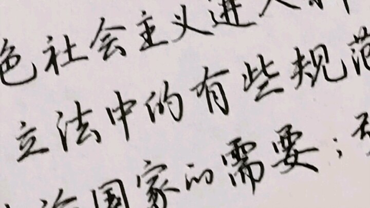 المعلم: لا داعي للنظر، درجة كاملة!