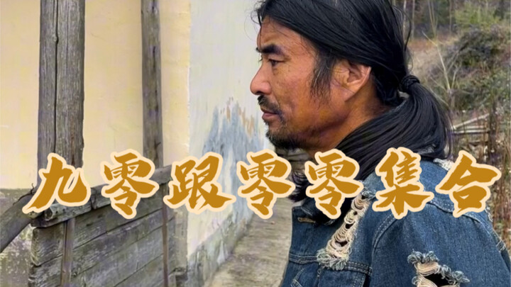 Para generasi 90-an dan 2000-an, ayo berdiskusi tentang pandangan hidup kalian! Paham tidak menikah 