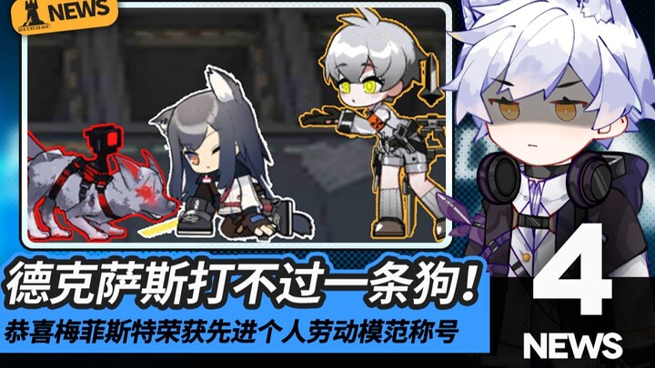 [Ark: Dumb News] The Integration Movement captures Rokugan, Mephisto awarded the title of Model Work