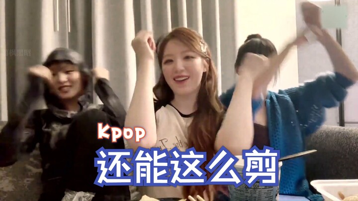 【كي-بوب】 لم ترَ قَصّة شعر كهذه من قبل!