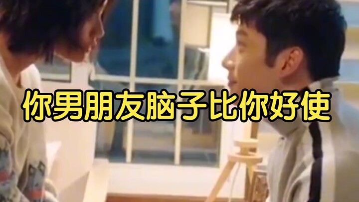 Your boyfriend is smarter than you #CunningBoyfriend #Couple #Life