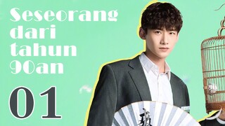 Seseorang dari tahun 90an 01丨Drama baru Bai Jingting Wu Qian