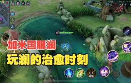 Nửa đêm một mình vừa nghe nhạc vừa chơi game thật sự rất thư giãn và chữa lành.