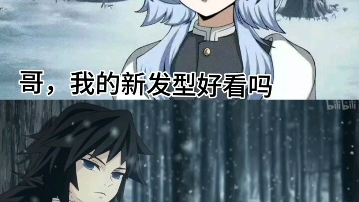 [Viện hài anh em Kimetsu] Tôi chỉ nhìn thấy một Chaki đầy tuyệt vọng