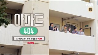 [티저] 〈아파트404〉 역대급 출연진 조합, 방영 전부터 반응 폭발? 국내 예능 최초 실화 추리극 커밍-쑨🧐 #아파트404