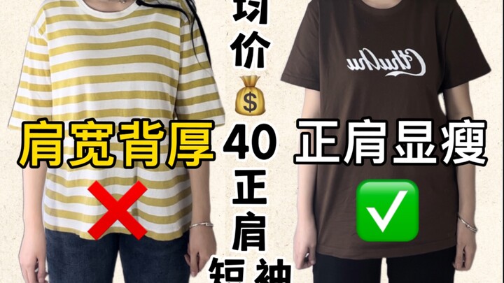 الملك في إطلالة أنحف! اختر الأكمام المتساوية الكتفين! تشكيلة أكمام متساوية الكتفين قصيرة الأكمام بمت