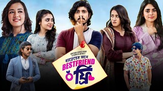 Boyfriend Er Sathe Best Friend Free Bangla New Natok 2024 Review & Facts | Tawsif M, Aisha, Rothshi