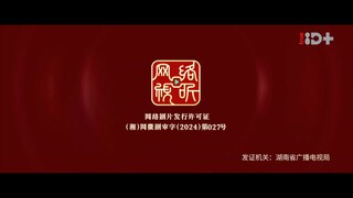 เงามืดใต้แสงจันทร์ขาว Ep14  Sadistic Love  HD1080P พากย์ไทย [2025]
