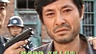 "أنت الرجل الحقيقي"