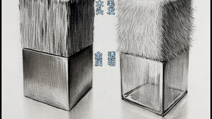 เรียนรู้วิธีวาดเนื้อสัมผัสแบบอเนกประสงค์ได้อย่างง่ายดาย