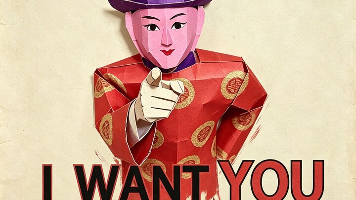 Underworld Recruitment Ad
