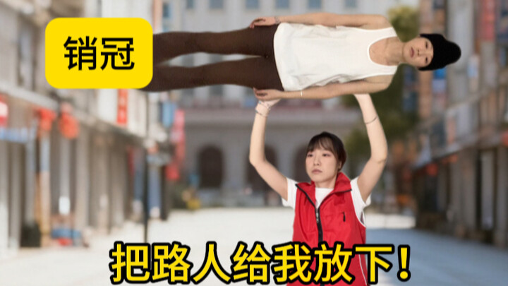 นี่… นี่คือแชมป์ขายดีเหรอ…