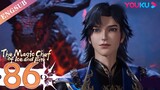 【The Magic Chef of Ice and Fire】EP86 | Chinese Fantasy Anime | YOUKU ANIMATION