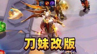 改版后的三星刀妹：全员舞者！