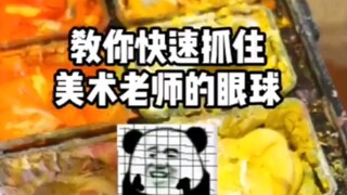 Online collection of little tips for art teachers to care about—waiting online!