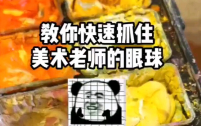 جمع نصائح رعاية معلمي الفنون عبر الإنترنت، في انتظاركم عبر الإنترنت